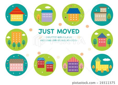 Material - Moving postcard (house) 19311375