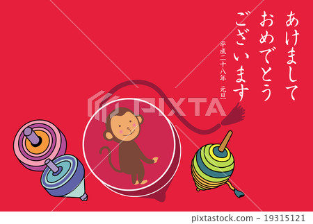 新年的猴子卡設計卡 新年的猴子卡設計卡 19315121