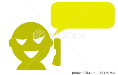 欺詐電話 19320708