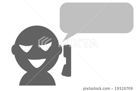Fraud phone 19320709