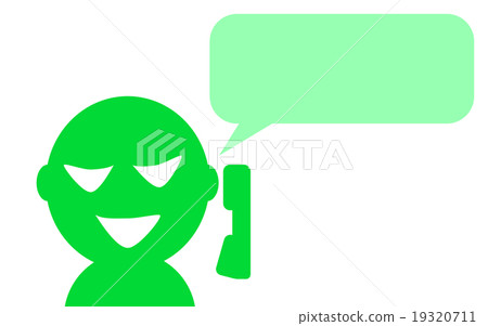 欺詐電話 19320711
