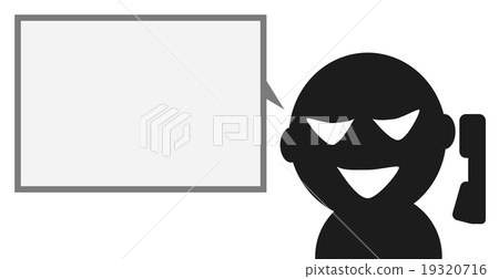 欺詐電話 19320716