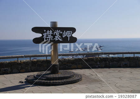 鳴海岬 19328087