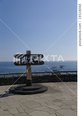鳴海岬 19328088