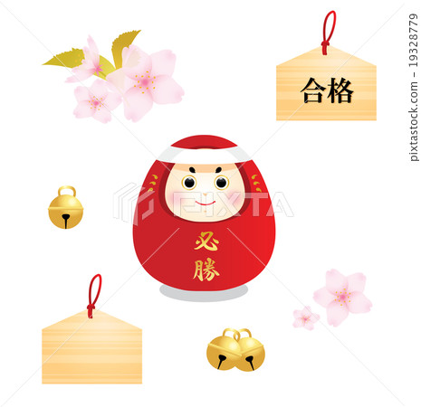 Successful wish 19328779