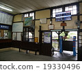 Taiwan National Railway Station 19330496