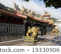 Taiwan Koryin Kei Yunomiya Yilan Zaedou Castle Tsinghua City 19330906