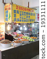 Taiwan stall food specialty · barbecue 19331111