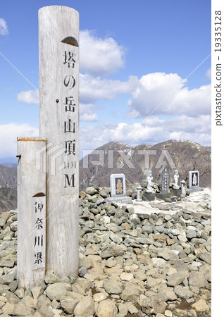 藍天山頂塔塔 藍天山頂塔塔 19335128