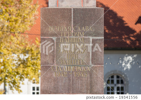 Caption eternal memory of the heroes fallen hero's 19341556