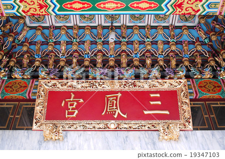 Taiwan Kaohsiung Sanford Palace decoration 19347103