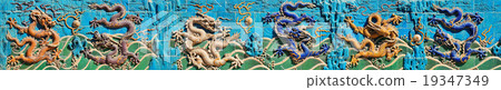 Nine-Dragon Wall Nine-Dragon Wall 19347349