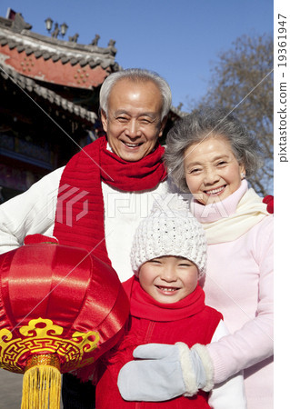 Family Celebrates Chinese New Year 19361947