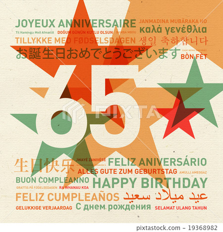 65th anniversary happy birthday card 65th anniversary happy birthday card 19368982