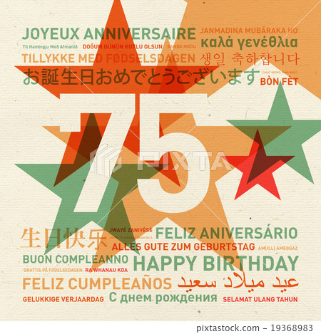 75th anniversary happy birthday card 75th anniversary happy birthday card 19368983