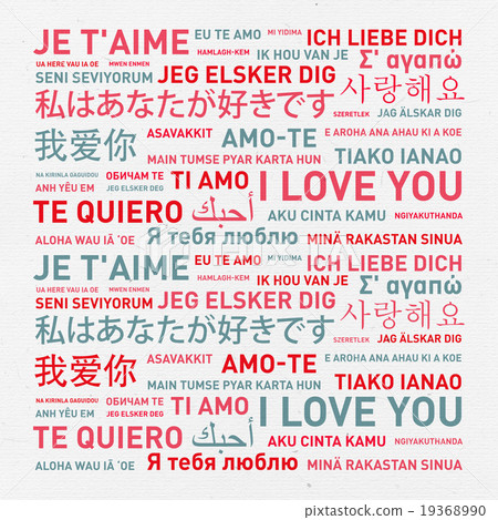 Love message card from the world Love message card from the world 19368990