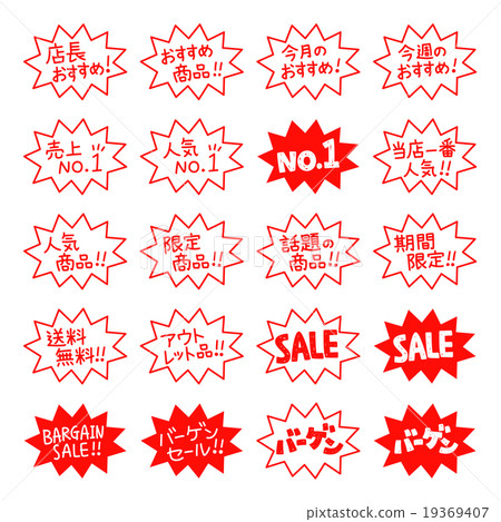 流行推廣手寫風格 19369407