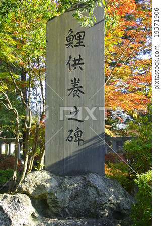 Koi Memorial Monument Koi Memorial Monument 19371906