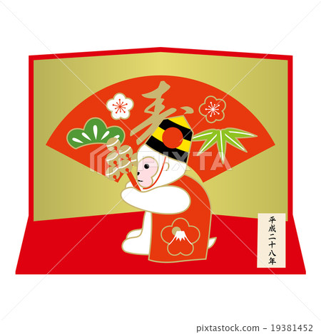 おみそページ♡⃜ Annual illustration An ornament of a zodiac - Stock