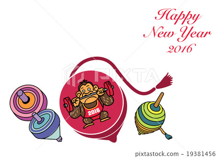 New Year's card of a gorilla's design New Year's card of a gorilla's design 19381456