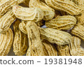 Raw peanuts first-class in a baking class 19381948
