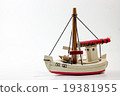 Old wooden toy boat white gird red 19381955