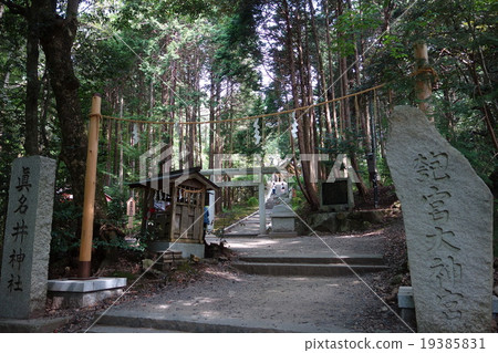 Former Ise basket shrine (this shrine) Okumi Manumi Shrine entrance Former Ise basket shrine (this shrine) Okumi Manumi Shrine entrance 19385831
