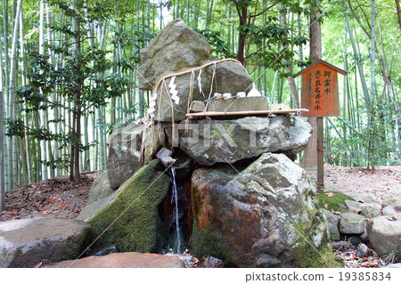 Former Ise basket shrine (this person) Okumi Mayumi Ijin Shrine Spirit of the water Water of the real name of the heaven Water of the shrine 19385834