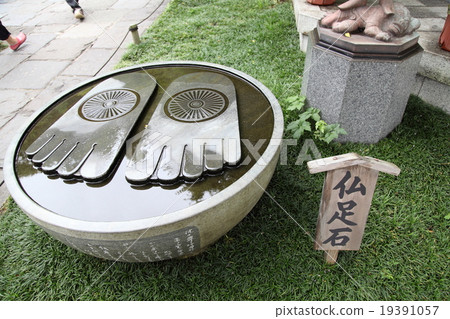 French footstone of Hase-dera Temple 19391057