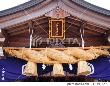 Shimane Yaigaki shrine 19391643