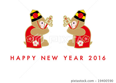 New Year cards 2016 Application Year New Year cards 2016 Application Year 19400590