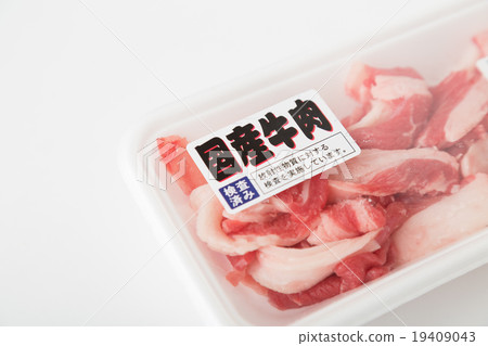 domestic beef 19409043