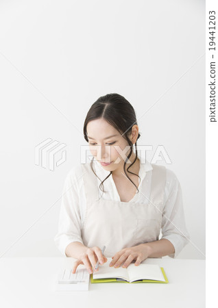 家庭賬簿圖像 家庭賬簿圖像 19441203