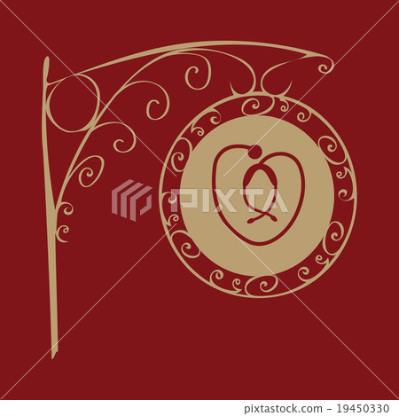 Retro sign doctor of medicine 19450330