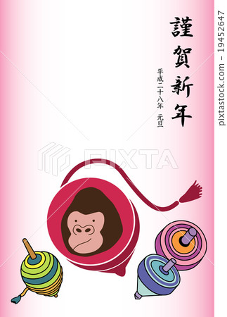 New Year's card of a gorilla's design New Year's card of a gorilla's design 19452647