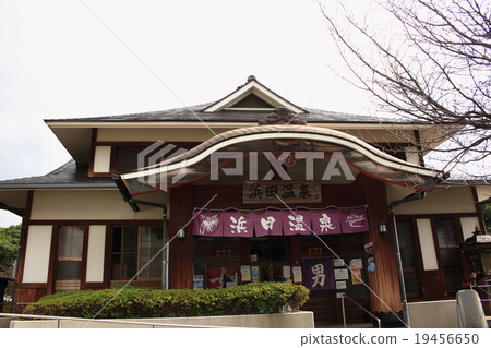 Hamada Onsen in the public bath of Kamegawa Onsen in Beppu City 19456650