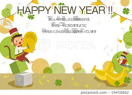 新年卡片模板（年份） 19458602