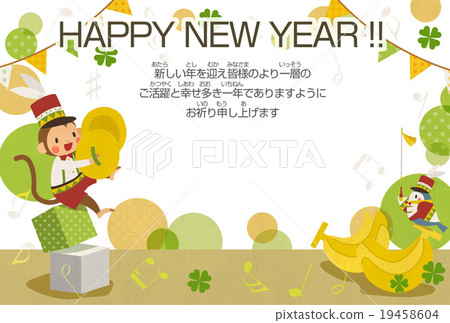 New Year's card template (Year Year) 19458604