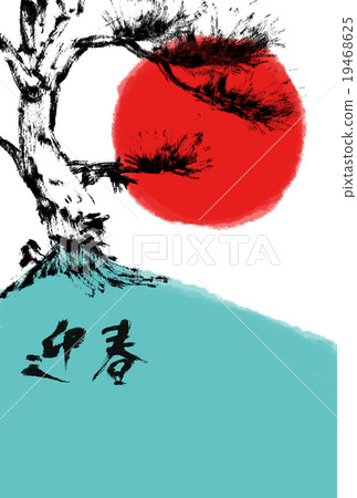 新年賀卡日出沒有鬆樹的性格 19468625