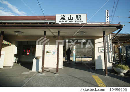 Kagetsu Nagareyama站 19496696