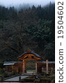 Mr. Asakura Ruins 19504602