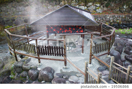 Shuzenji Dokusanoyu Shuzenji Dokusanoyu 19506866