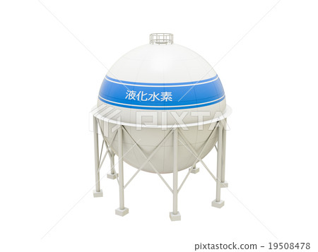 液化氫儲罐 19508478