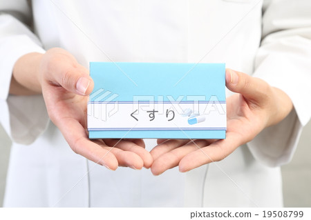 Pharmacist image 19508799