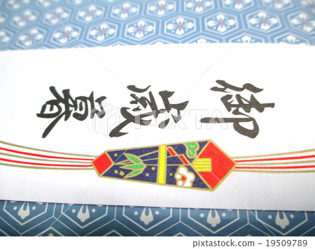 冬季禮品禮品 19509789