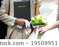 結婚證書 19509951