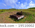 Iwo Jima 19510002