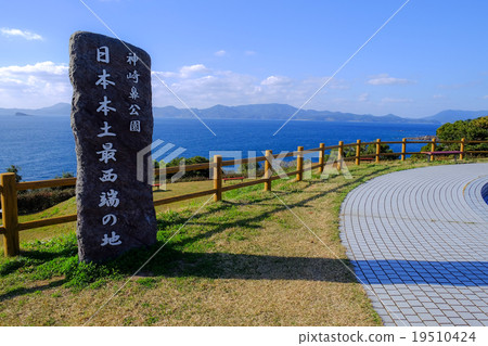 Statue of Kanazaki nose park at the westernmost end of mainland Japan 19510424