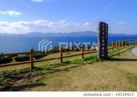 Statue of Kanazaki nose park at the westernmost end of mainland Japan 19510425