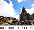 New Zealand Aoraki / Mount Cook National Park memorial monument 19511450